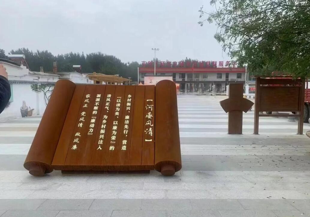 会山镇耐候钢板标识牌
